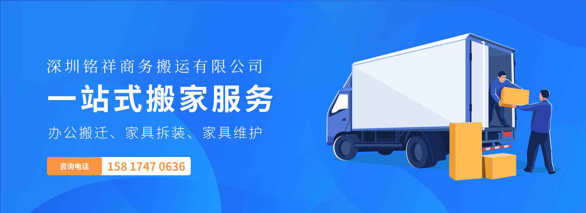 南宁兴旺电子元件生产有限公司——一站式搬家服务！