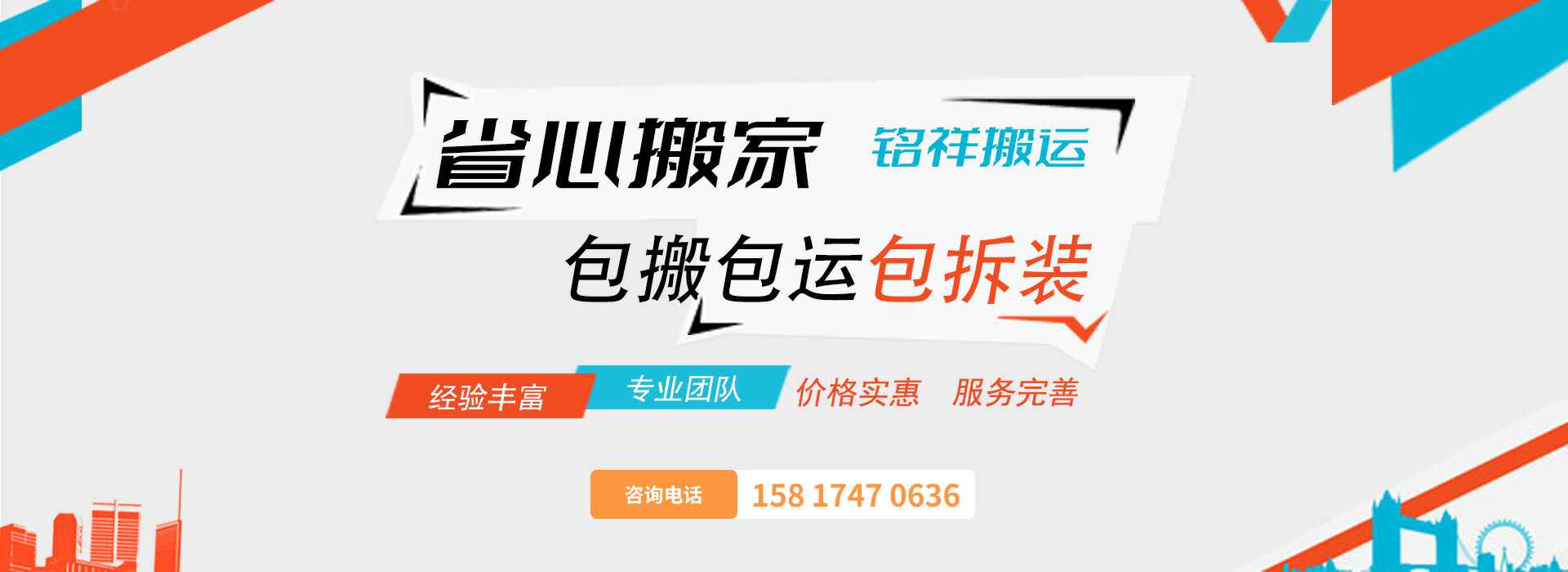 南宁兴旺电子元件生产有限公司包搬包运包拆装